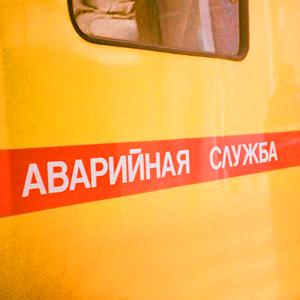 Аварийные службы Петровск-Забайкальского