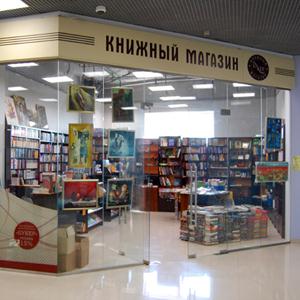 Книжные магазины Петровск-Забайкальского