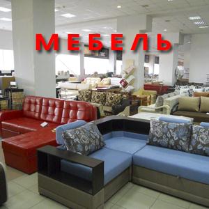 Магазины мебели Петровск-Забайкальского
