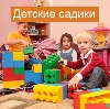 Детские сады в Петровск-Забайкальском