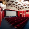 Кинотеатры в Петровск-Забайкальском