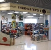 Книжные магазины в Петровск-Забайкальском