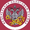 Налоговые инспекции, службы в Петровск-Забайкальском
