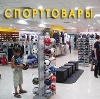 Спортивные магазины в Петровск-Забайкальском