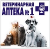 Ветеринарные аптеки в Петровск-Забайкальском